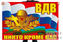 Флаг ВДВ с Российским флагом 1