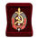 Знак Заслуженный работник МВД в бархатистом футляре (копия) 3