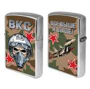Зажигалка бензиновая ВКС Все выше и выше!