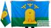 Флаг Тамбова 1