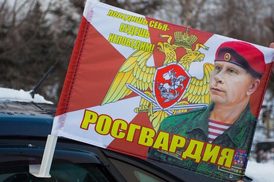 Флаг Росгвардии Золотов на машину с кронштейном с гербом