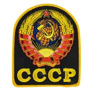 Термонашивка Герб СССР (12,5x10,5 см)