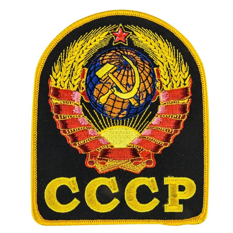 Термонашивка Герб СССР (12,5x10,5 см)