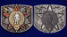 Металлическая накладка Афганистан (3,2x3,5 см) 3