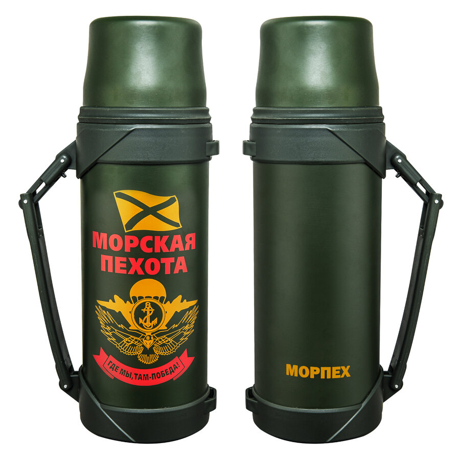 Термос Морская пехота прочный вместительный (Зеленый)