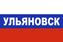 Флаг триколор Ульяновск 1