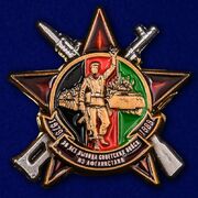 Фрачник  30 лет вывода войск из Афганистана