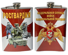 Карманная фляжка с символикой Росгвардия