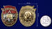 Знак За службу в Спецназе 3