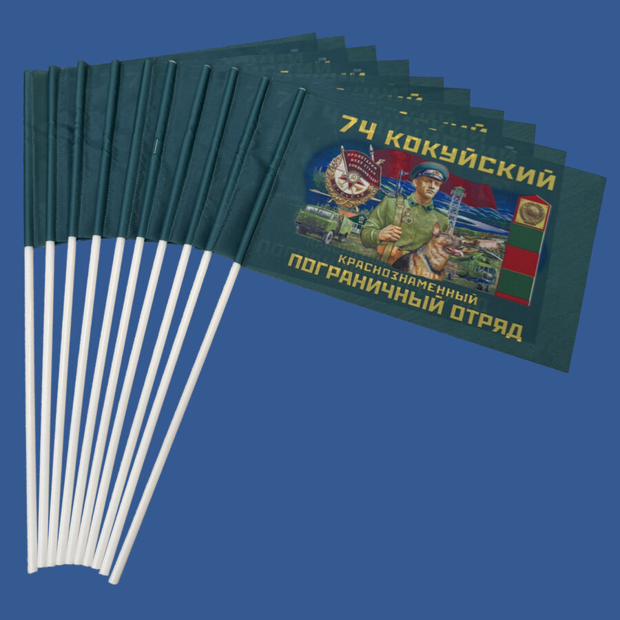 Флажок в машину с присоской 74 Кокуйский ПогО (10 штук)
