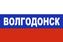 Флаг триколор Волгодонск 1