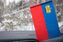 Флажок в машину с присоской Лихтенштейна