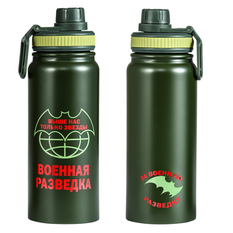 Термос с поильником Военная разведка (Зеленый)