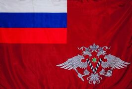 Флаг ФМС России