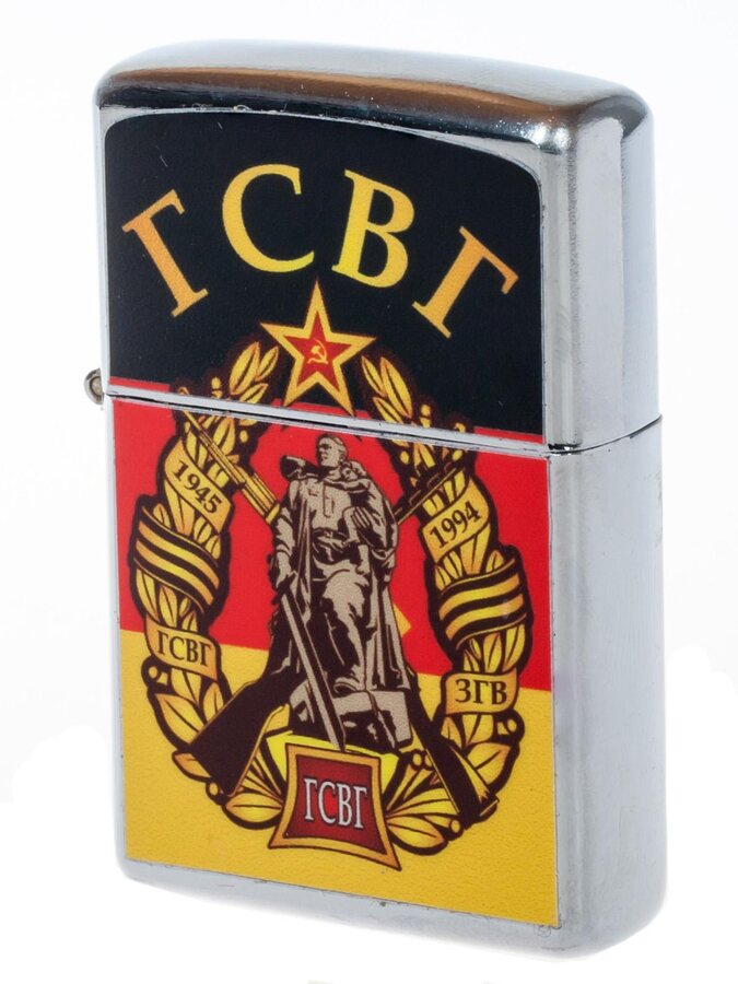 Зажигалка бензиновая ГСВГ