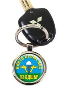 Брелок для ключей Флаг 83 ОДШБр ВДВ