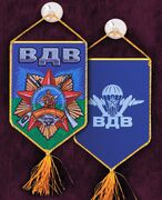 Вымпел вышитый ВДВ  на присоске