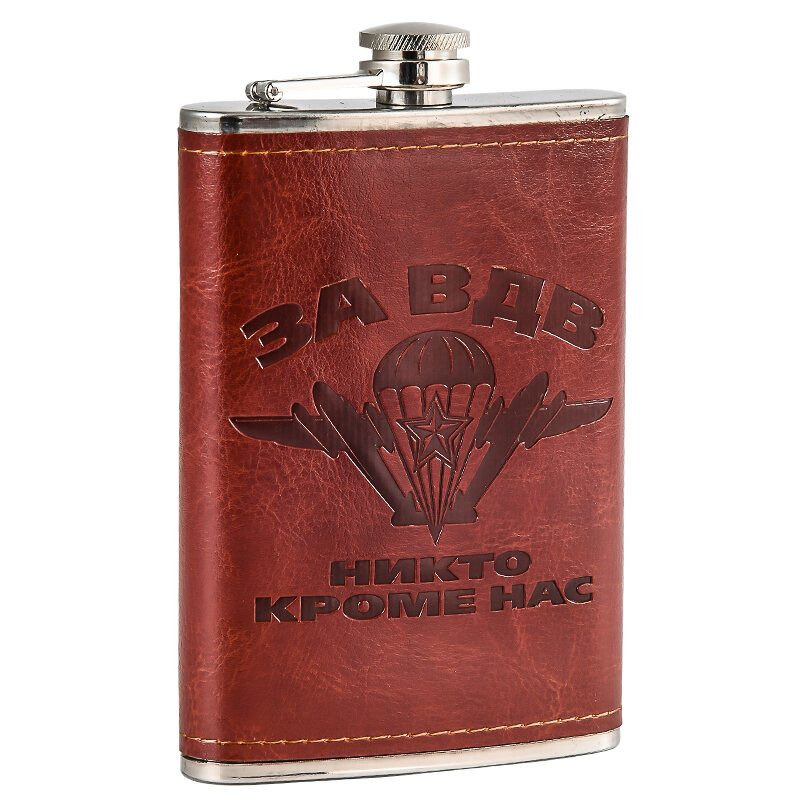 Кожаная Карманная фляжка За ВДВ