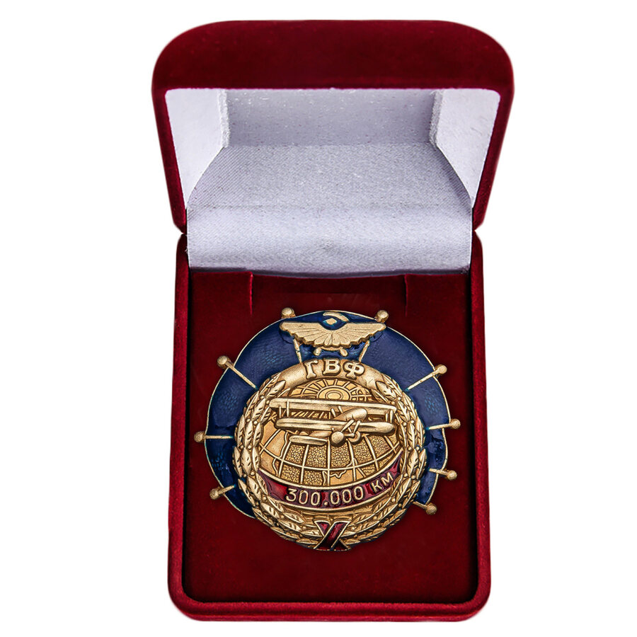 Знак ГВФ По-2 За налет 300 тыс. км в бархатистом футляре (муляж) 