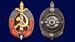 Знак Заслуженный работник МВД в бархатистом футляре (копия) 7