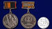 Знак в бархатистом футляре 300 лет Морской пехоте 10