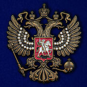 Жетон Герб РФ со стразами