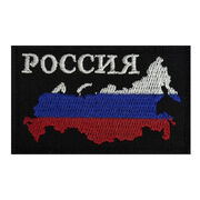 Нашивка Россия 8x5 см