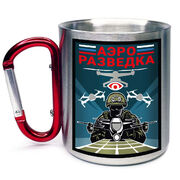 Кружка с карабином Аэроразведка