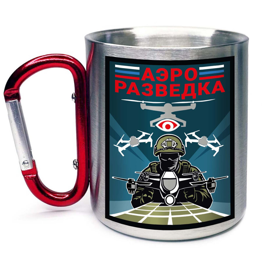 Кружка с карабином Аэроразведка