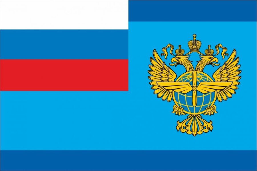 Флаг Росавиации 90x135 большой