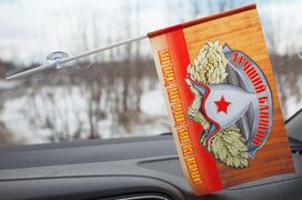 Флажок в машину с присоской Банщику