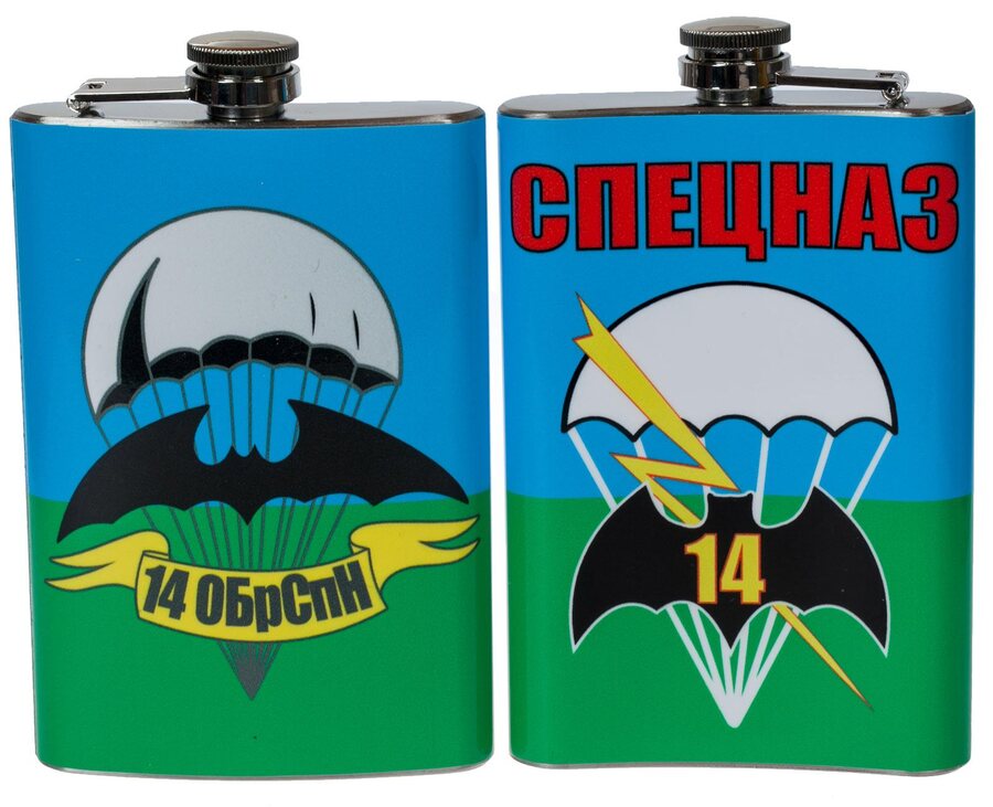Карманная фляжка 14 ОБрСпН