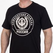 Футболка Инженерные войска (Черная)