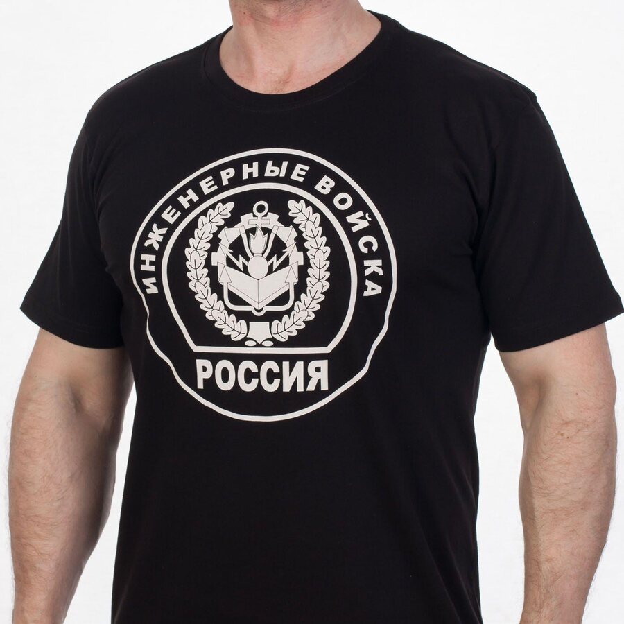 Футболка Инженерные войска (Черная)