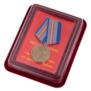 Медаль За содружество во имя спасения МЧС России в наградной коробке с удостоверением в комплекте