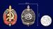 Знак Заслуженный работник МВД в бархатистом футляре (копия) 8