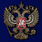 Жетон Герб РФ со стразами 1