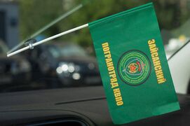 Флажок в машину с присоской Зайсанский ПогО