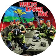 Наклейка ВДВ БТР