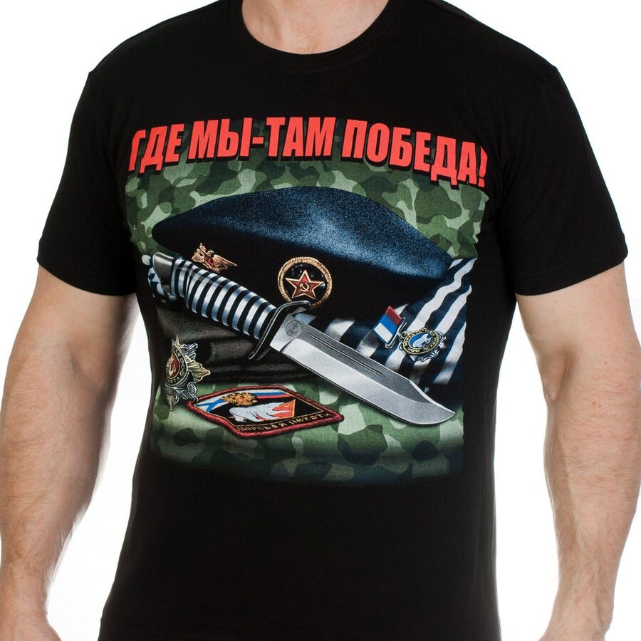 Футболка Морпех берет