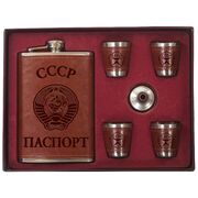 Подарочный набор с фляжкой и стопками Паспорт СССР