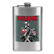 Карманная Фляжка Медик
