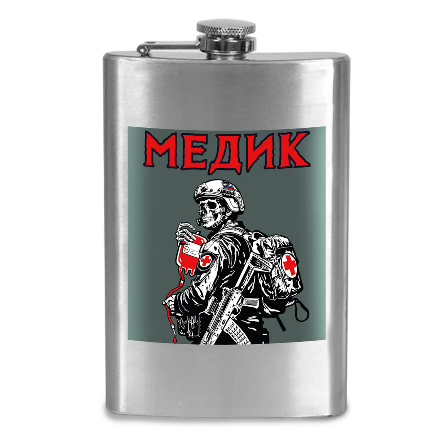 Карманная Фляжка Медик