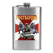 Карманная фляжка Росгвардия