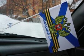 Флажок в машину с присоской Подводный флот