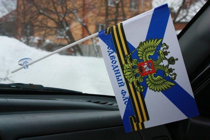 Флажок в машину с присоской Подводный флот