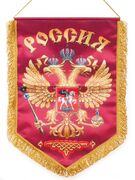 Вымпел Россия