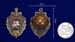 Знак 100 лет Уголовному розыску России 4