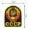 Термонашивка Герб СССР (9,0x7,5 см) 2