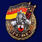 Знак ГСВГ Ютербог